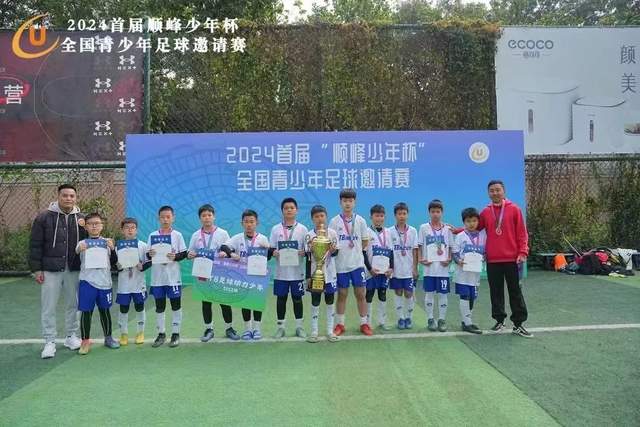 杨鸣：这些年我们经历足够多 今晚玩儿命打好
